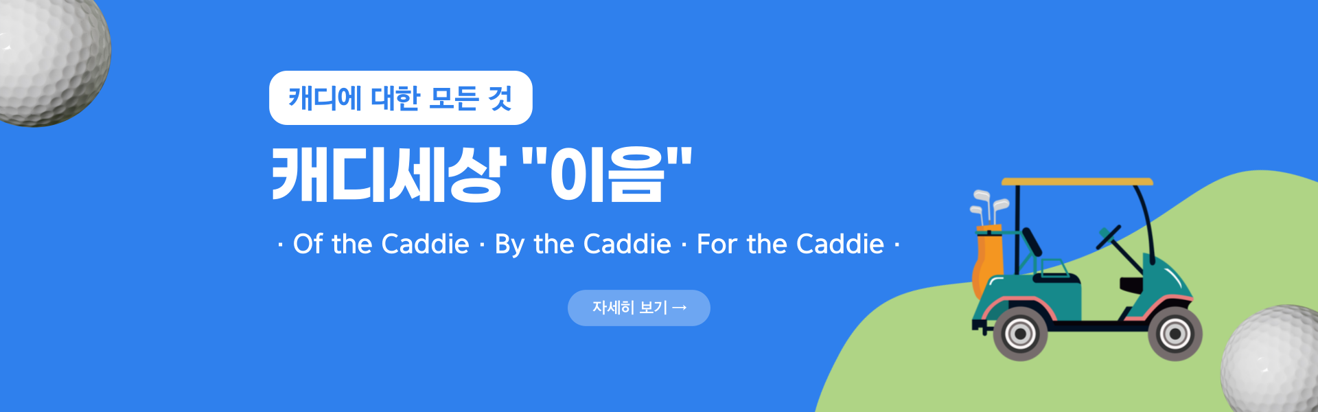 이용가이드